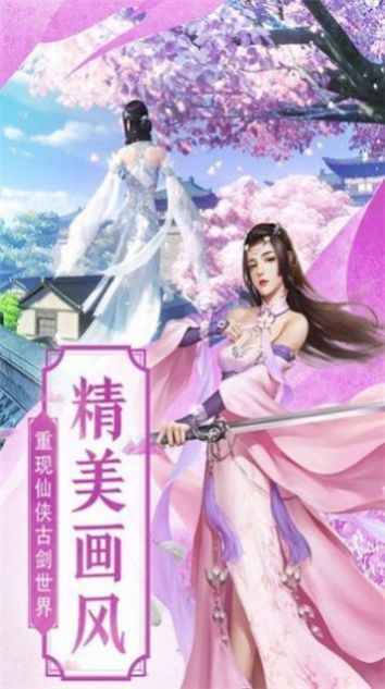 幻梦乾坤