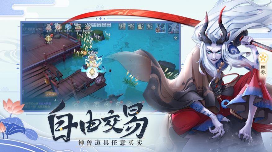 剑刑记截图