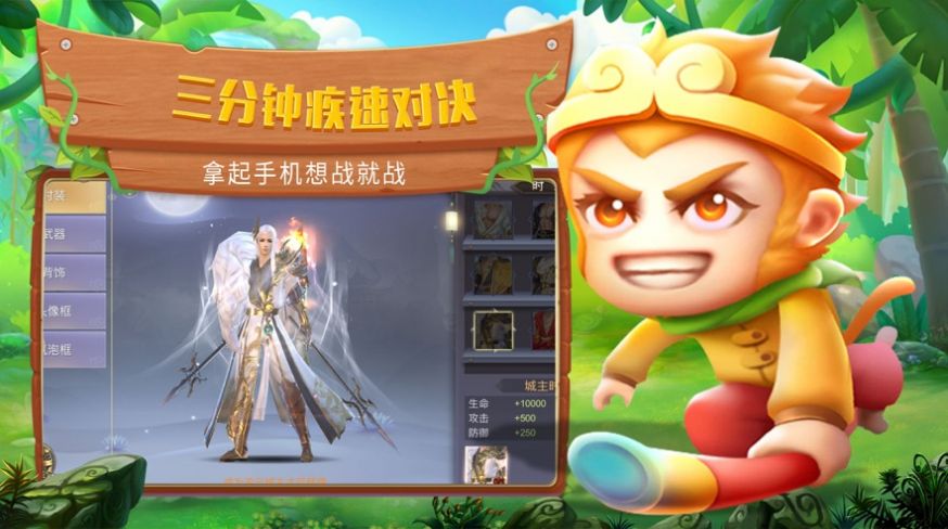 脑洞大冒险截图
