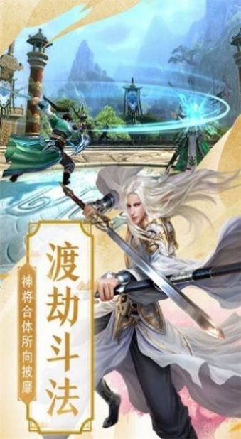 幻梦乾坤
