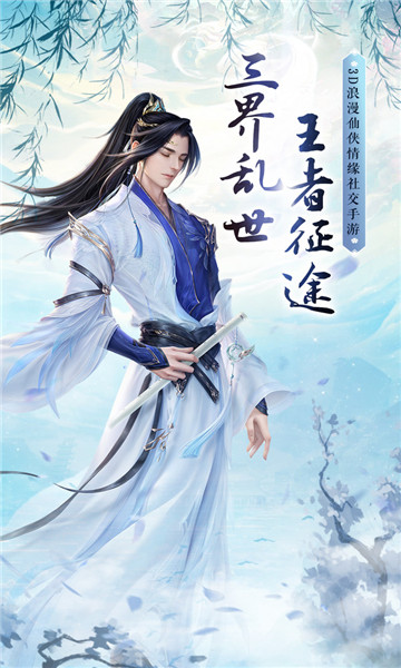 我是大仙主