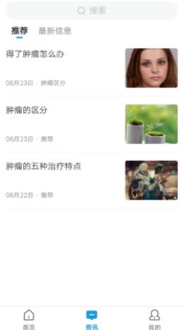 AI查查截图