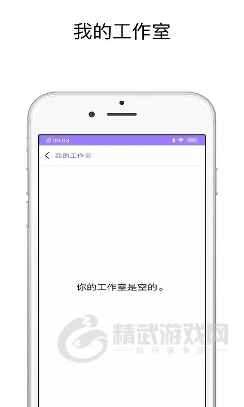 Hello拼图