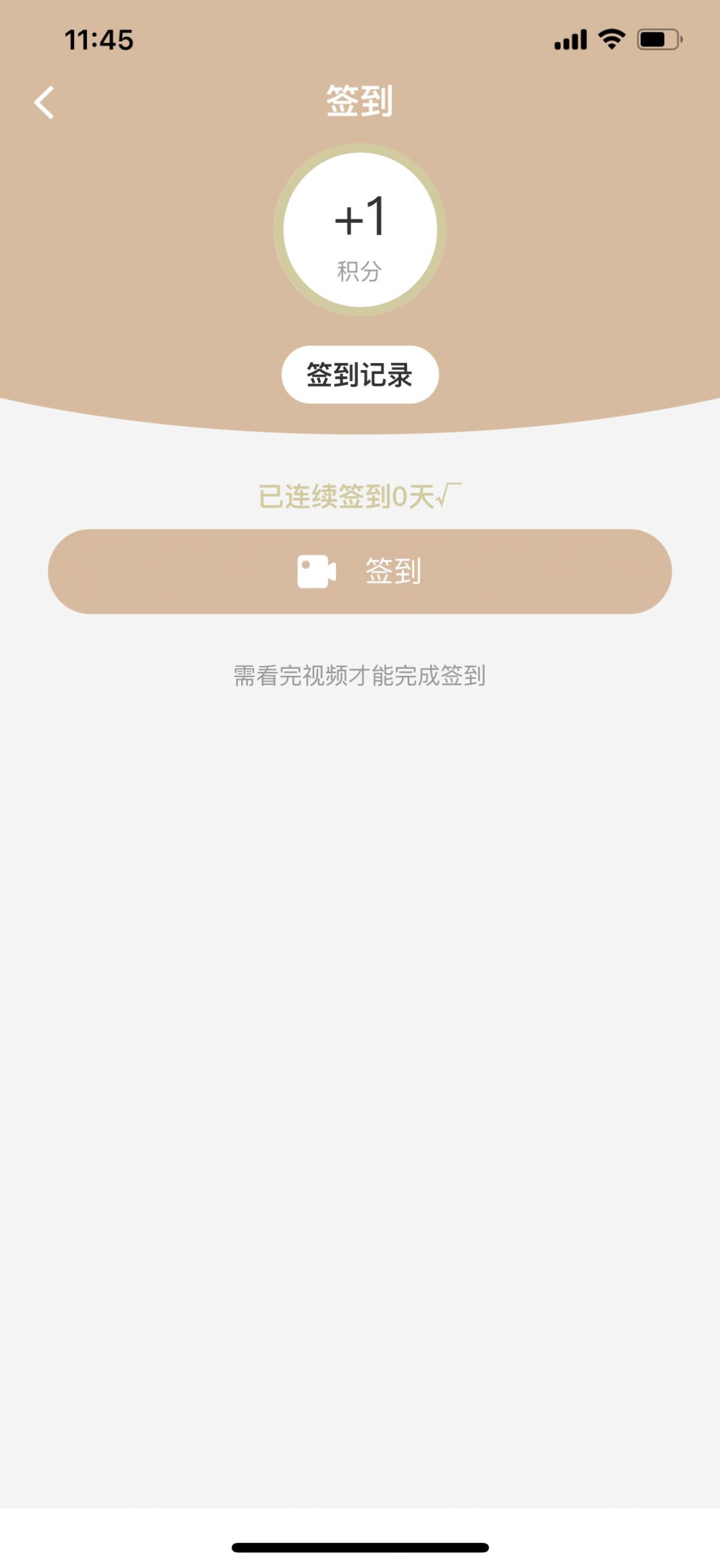 美鑫汇截图