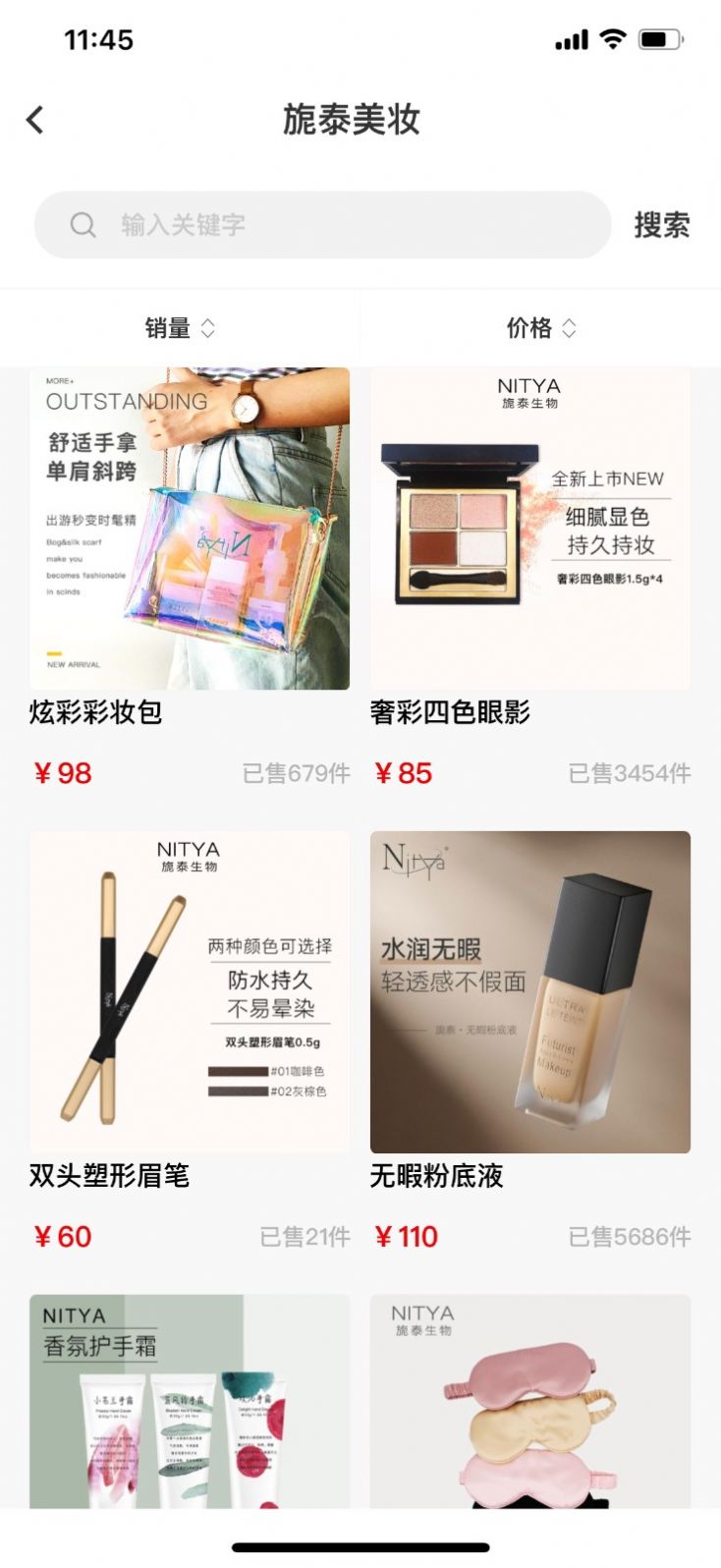 美鑫汇截图