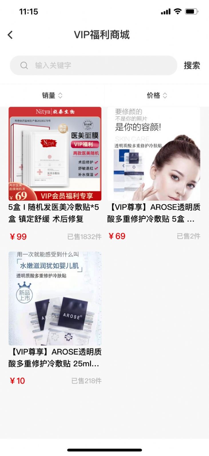 美鑫汇截图