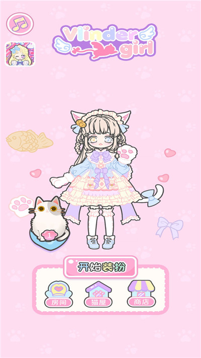 天使女孩截图