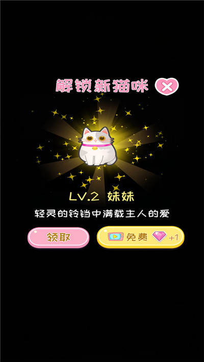 天使女孩截图