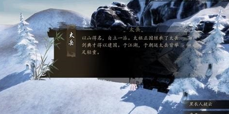 下一站江湖池滔怎么打 下一站江湖池滔打法攻略