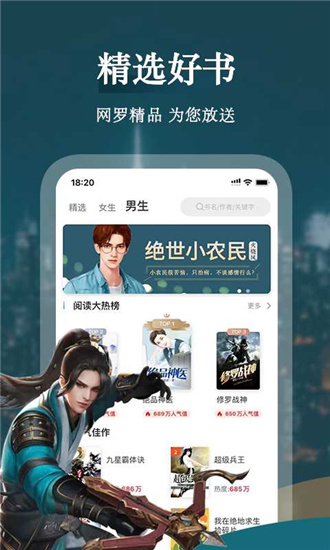 龙眼小说