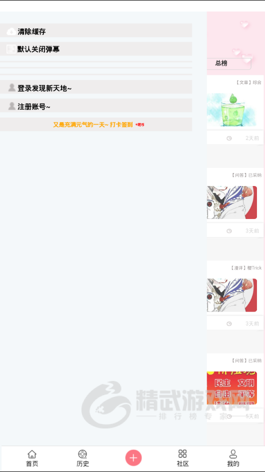 兜兜动漫网
