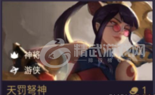 金铲铲之战天罚弩神技能怎么样 金铲铲之战天罚弩神技能强度一览
