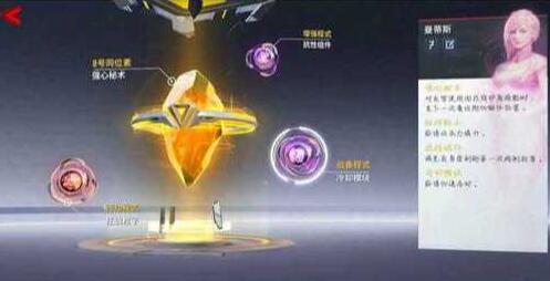 漫威超级战争螳螂女能源核心怎么带 漫威超级战争螳螂女能源核心搭配攻略