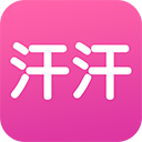 汗汗漫画