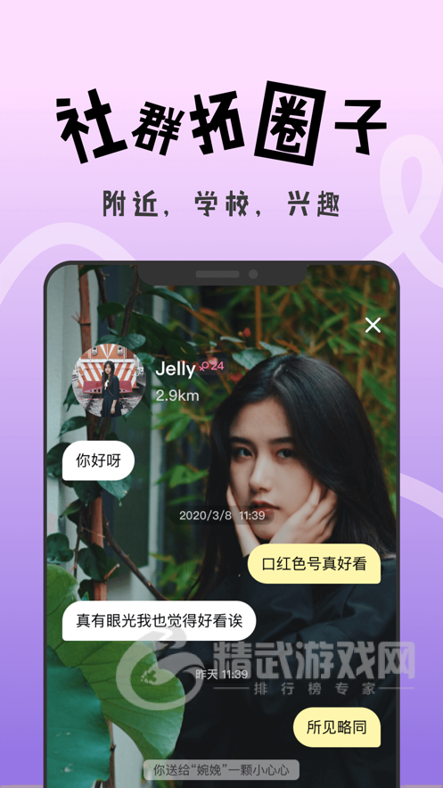 碰了