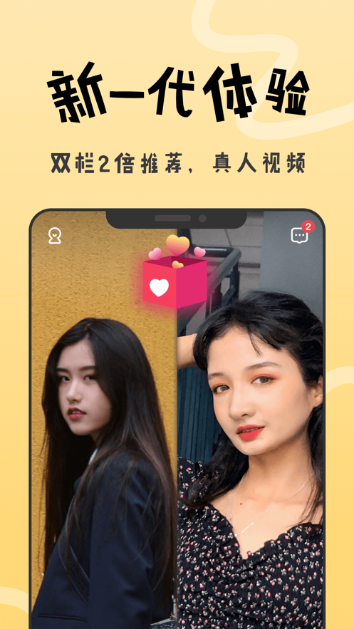 碰了截图