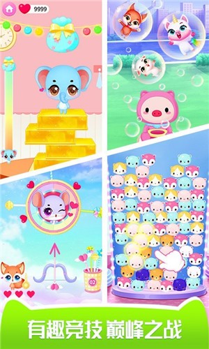 梦想精灵乐园截图