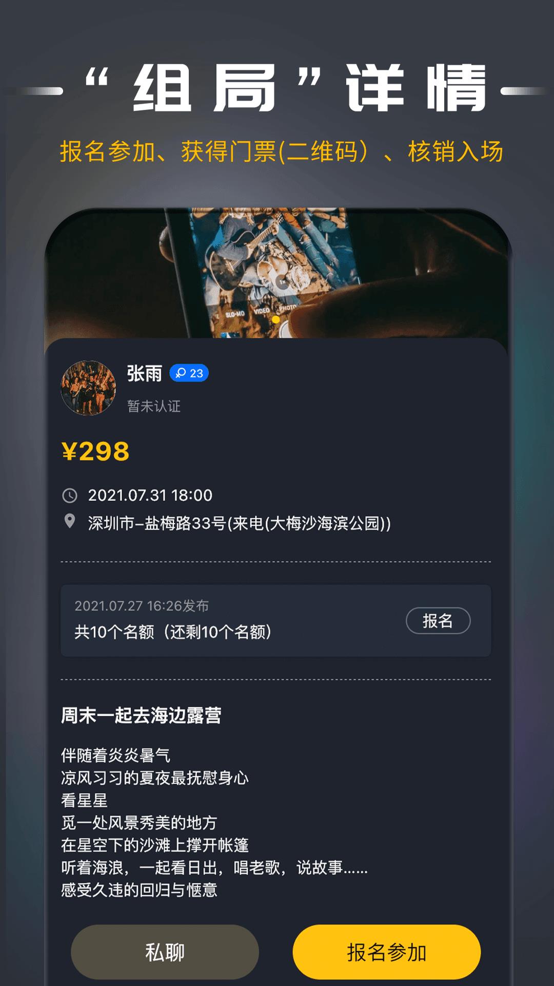 局呗截图