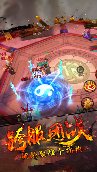 暗黑齐天传