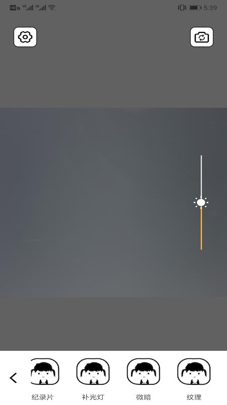 狗剩图片编辑器截图