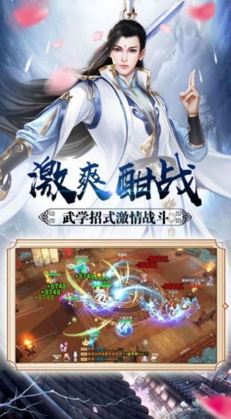万魔神兵截图