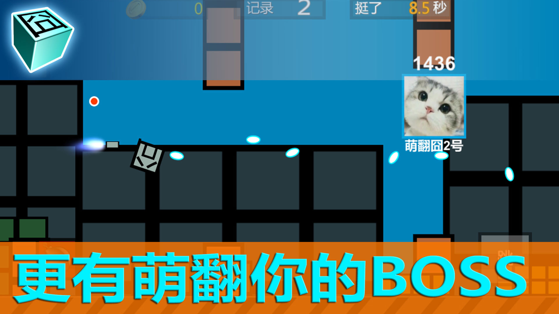 囧机大战截图