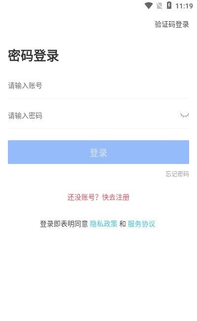 甄享截图