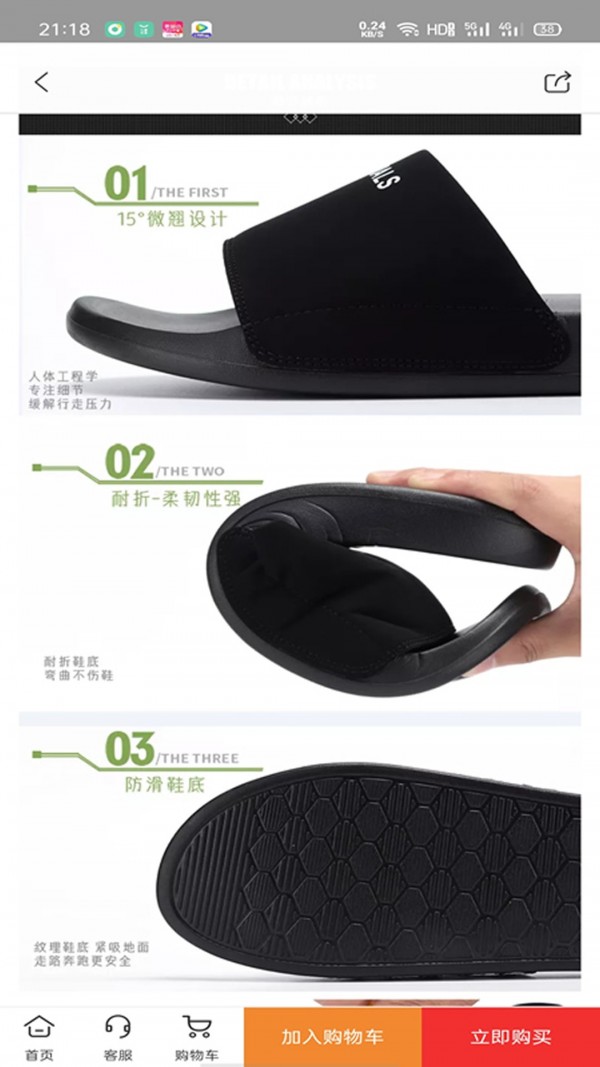 捕货严选截图