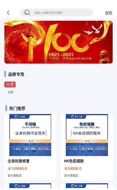 甄享截图