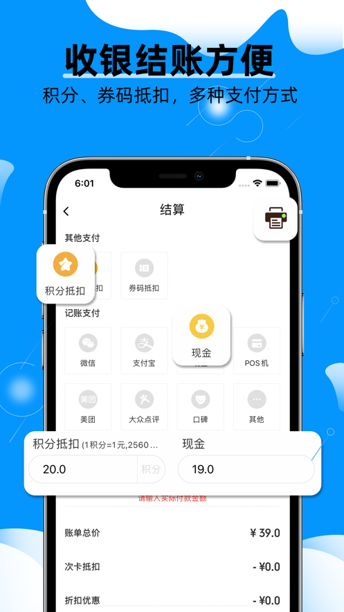 宠物店掌柜截图