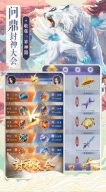 代号忘川截图