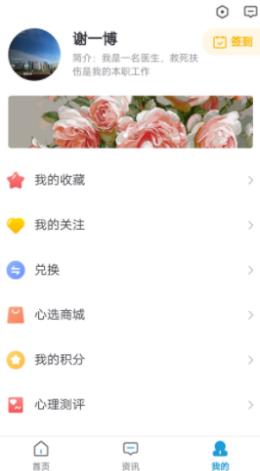 AI查查截图