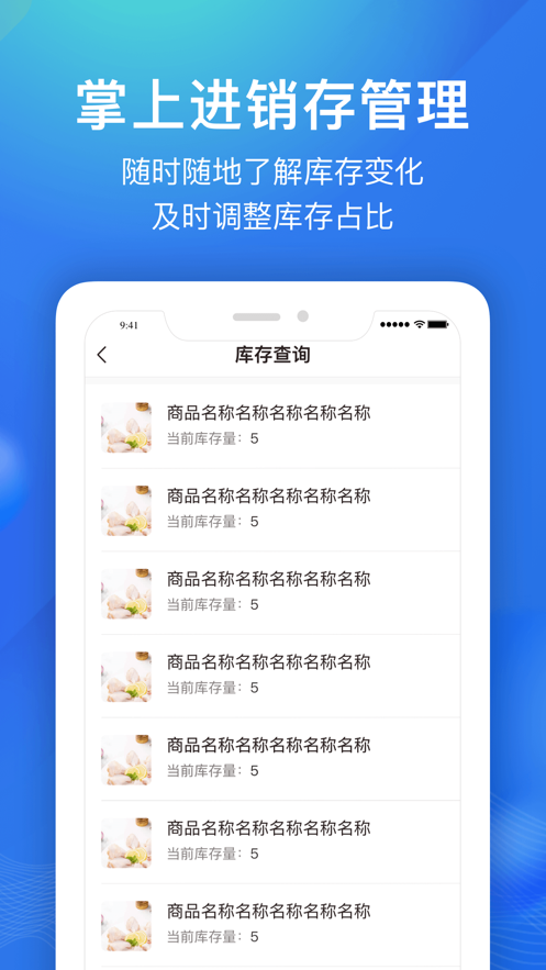 掌上美锅截图