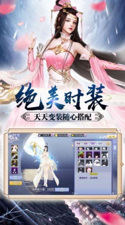 万魔神兵截图