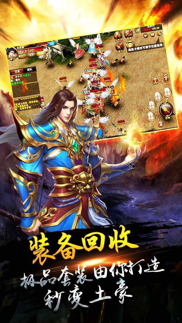 冰雪无限刀传奇