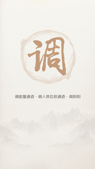 聚养优品截图