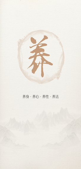 聚养优品截图