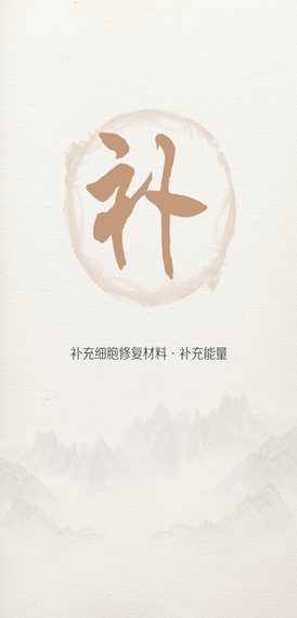 聚养优品截图