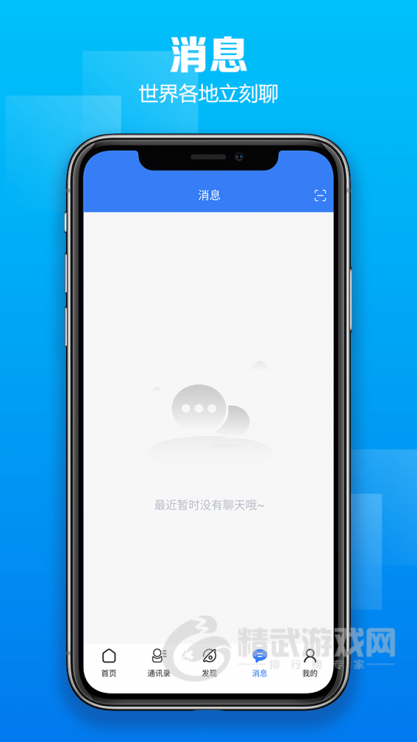 昕腾爱