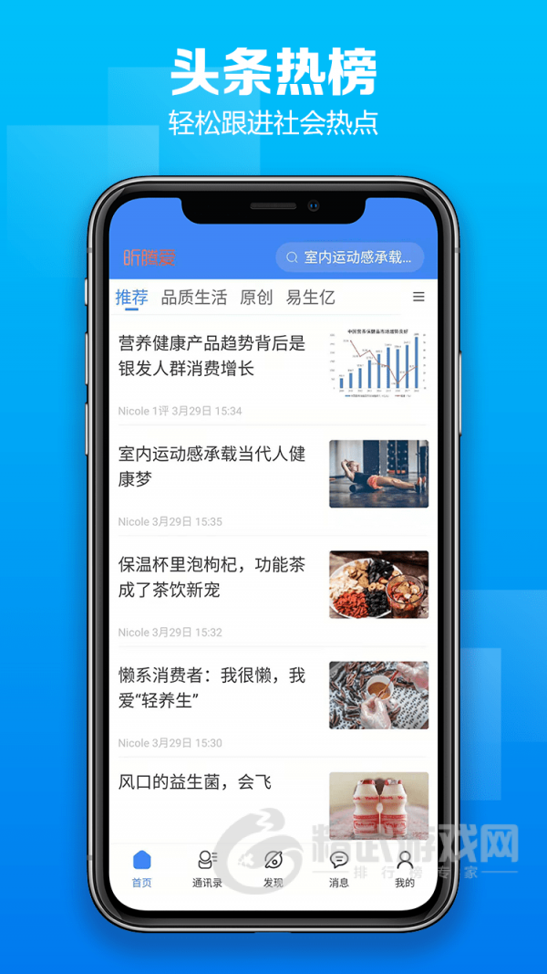 昕腾爱