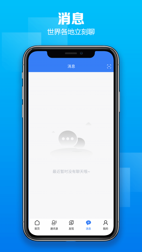 昕腾爱截图