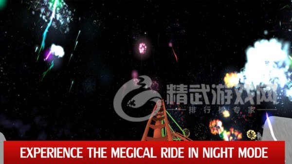 玩转过山车