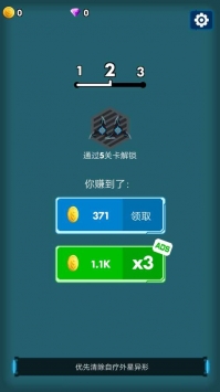 太空飞行大战截图