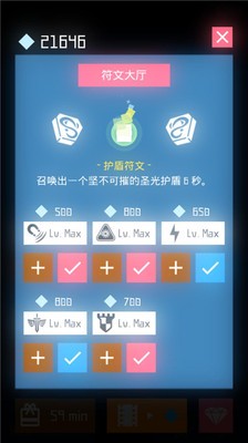 守护者方糖