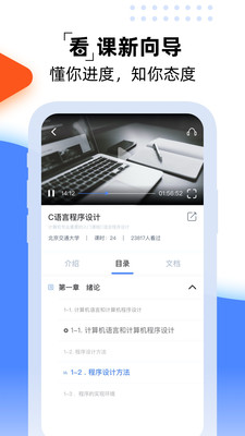 同思同学