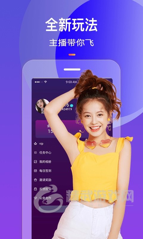 南瓜陌生交友