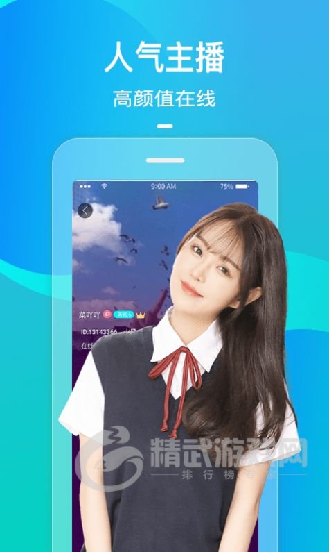 南瓜陌生交友