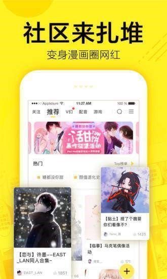 忆漫
