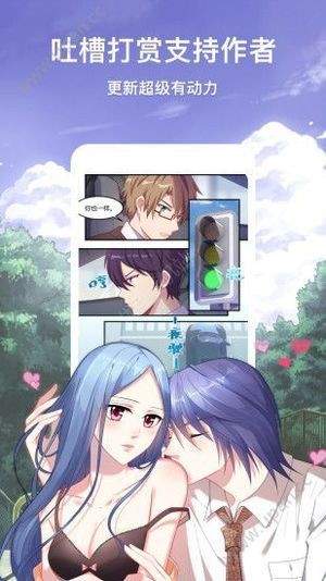 龙吟韩漫截图