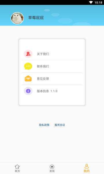 可萌壁纸截图